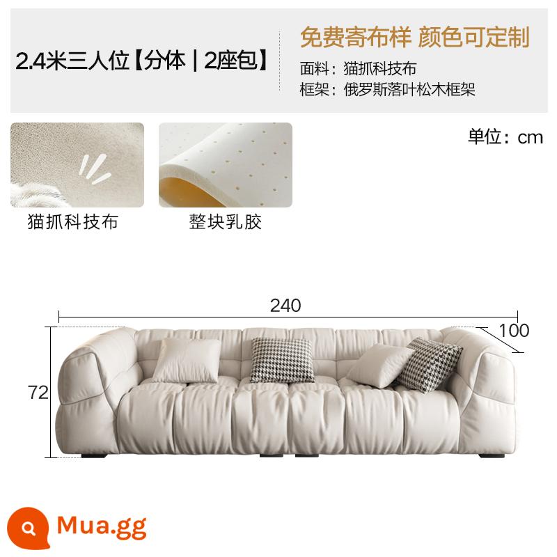 Mây sofa phòng khách công nghệ vải phồng nhẹ sang trọng hiện đại tối giản cao su căn hộ nhỏ đậu phụ khối kem phong cách - Xe ba chỗ 2,4m [hai chiếc | 2 túi đựng]