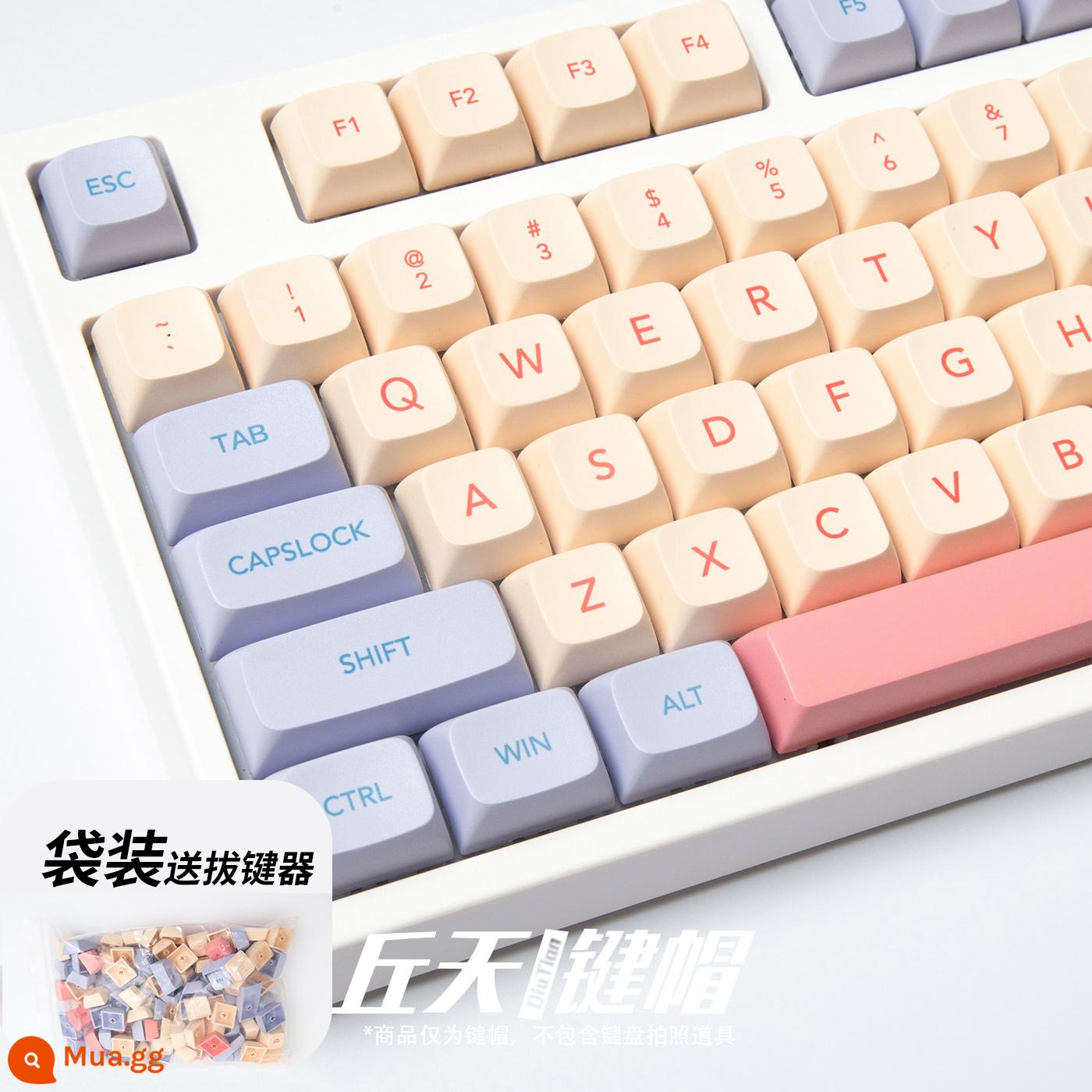 Nắp chìa khóa Marshmallow XDA thích ứng pbt thăng hoa màu hồng rất dễ thương 68 87 84 980 104 CIY68 - Chiều cao XDA chính của Marshmallow 132 được đóng gói