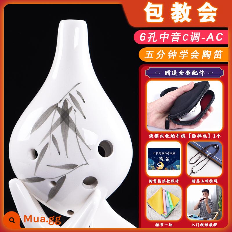 Air-ming Ocarina 6 lỗ mới bắt đầu người mới bắt đầu trẻ em học sinh người lớn nhạc cụ chuyên nghiệp alto C tone 6 lỗ sáo AC12 - Lá liễu [Miệng dài] với video hướng dẫn làm sạch dây buộc [Thêm túi xách tay miễn phí]