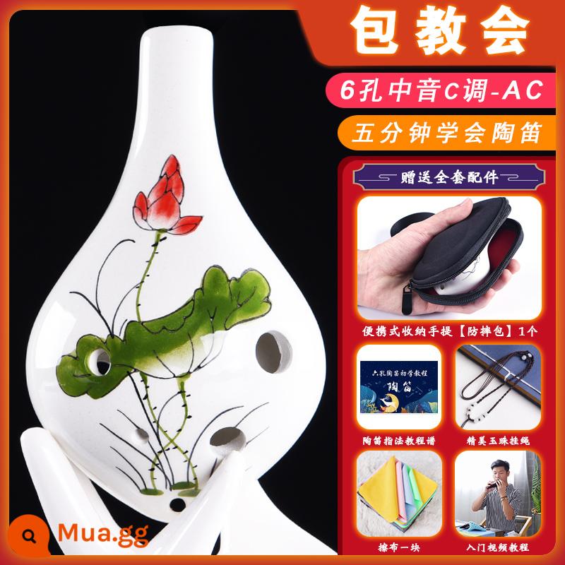 Air-ming Ocarina 6 lỗ mới bắt đầu người mới bắt đầu trẻ em học sinh người lớn nhạc cụ chuyên nghiệp alto C tone 6 lỗ sáo AC12 - Lotus [Performance Model] đi kèm với video hướng dẫn làm sạch dây buộc [Túi xách tay kèm theo]