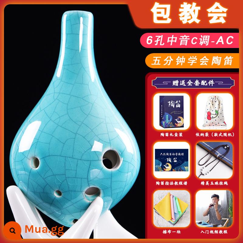 Air-ming Ocarina 6 lỗ mới bắt đầu người mới bắt đầu trẻ em học sinh người lớn nhạc cụ chuyên nghiệp alto C tone 6 lỗ sáo AC12 - Qingcrack [Mẫu biểu diễn] Đi kèm với Hướng dẫn + Dây buộc + Vải lau + Túi đựng + Video