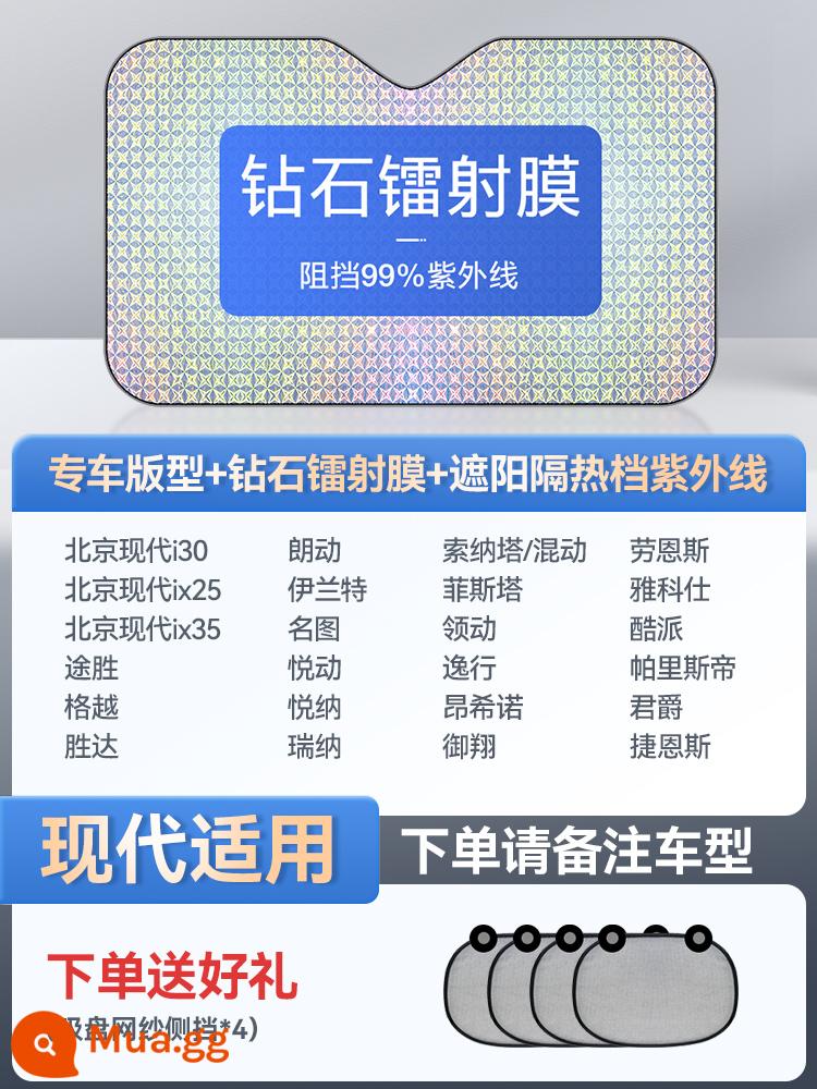 Kem chống nắng ô tô cách nhiệt tấm che nắng rèm phía trước kính chắn gió kính chắn gió ô tô rèm bezel nội thất ô tô bóng râm - [Áp dụng hiện đại] Phiên bản đặc biệt dành cho xe đặc biệt/Phản xạ tia laze★ Tặng 4 tấm chắn bên