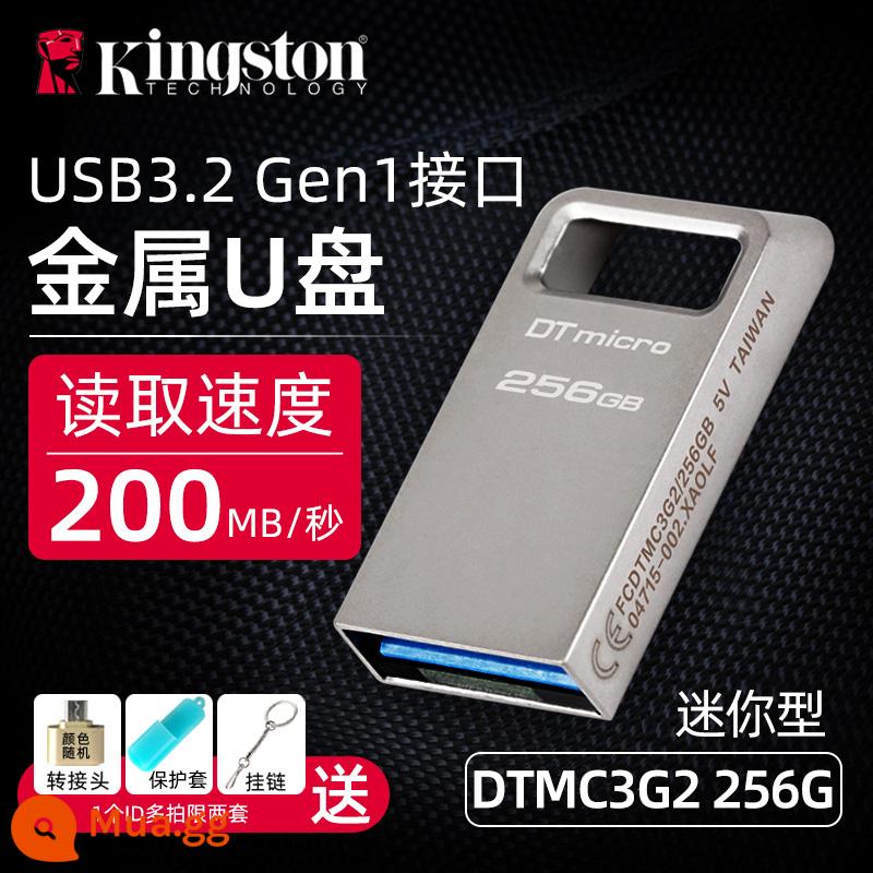 Kingston U disk 64g chính hãng 128G dung lượng lớn tốc độ cao DTXM32 cài đặt hệ thống máy tính trên xe hơi Ổ đĩa flash USB - [Tiêu chuẩn chính thức] DTMC3G2 256G đọc tốc độ cao 200MB/s