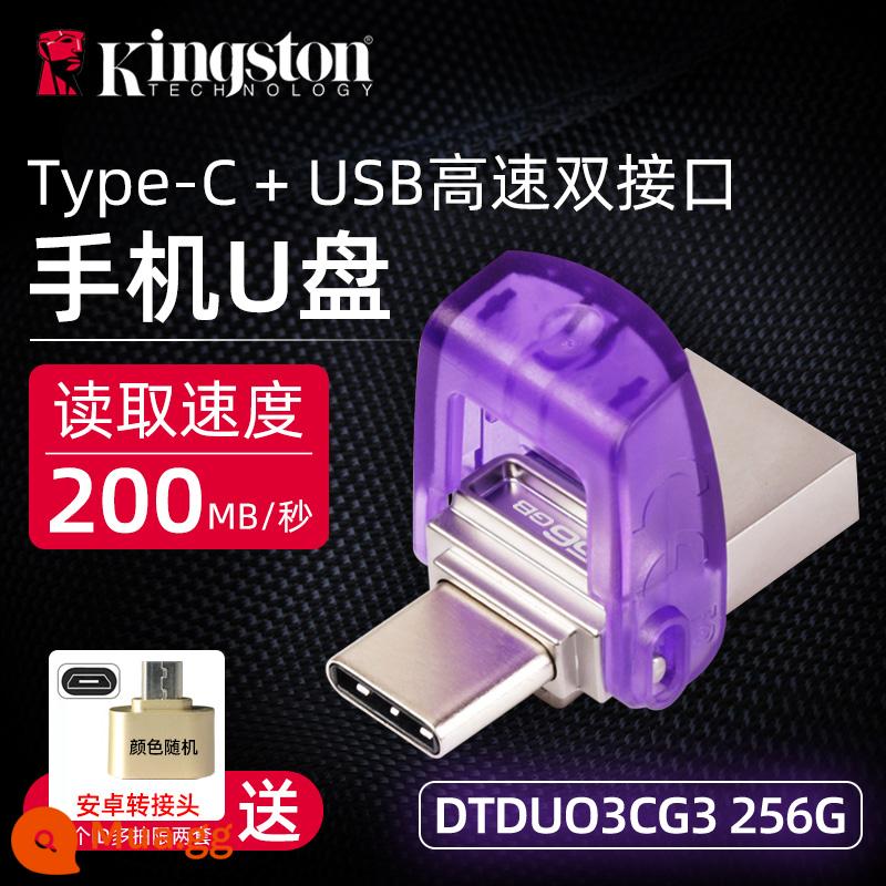 Đĩa U của Kingston 128g dung lượng lớn chính hãng 64g chính hãng tốc độ cao DTXON 256G hệ thống cài đặt máy tính Ổ đĩa flash USB - [Tiêu chuẩn chính thức] Ổ đĩa flash USB đa năng dành cho máy tính bảng DTDUO3CG3 256G