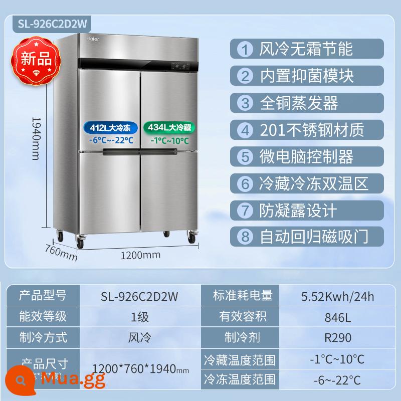 Haier tủ lạnh giữ tươi công suất lớn nhà bếp tủ lạnh bốn cửa thẳng đứng tủ lạnh thương gia tủ đông nhiệt độ kép sử dụng kép - Phiên bản cao nhất 926 [nhiệt độ kép bốn cửa] làm mát không khí không đóng băng