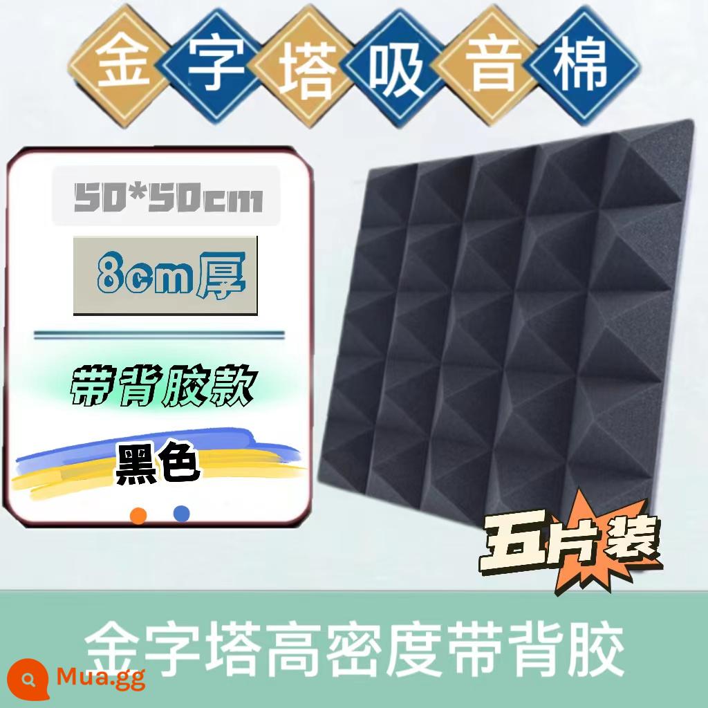 Bông cách âm kim tự tháp Bông tiêu âm tự dính dán tường trong nhà Bông tiêu âm phòng thu âm ktv phòng trực tiếp phòng piano phòng mỏ neo - Băng keo chống cháy mật độ cao 8 cm có lớp nền dính màu đen 5 miếng