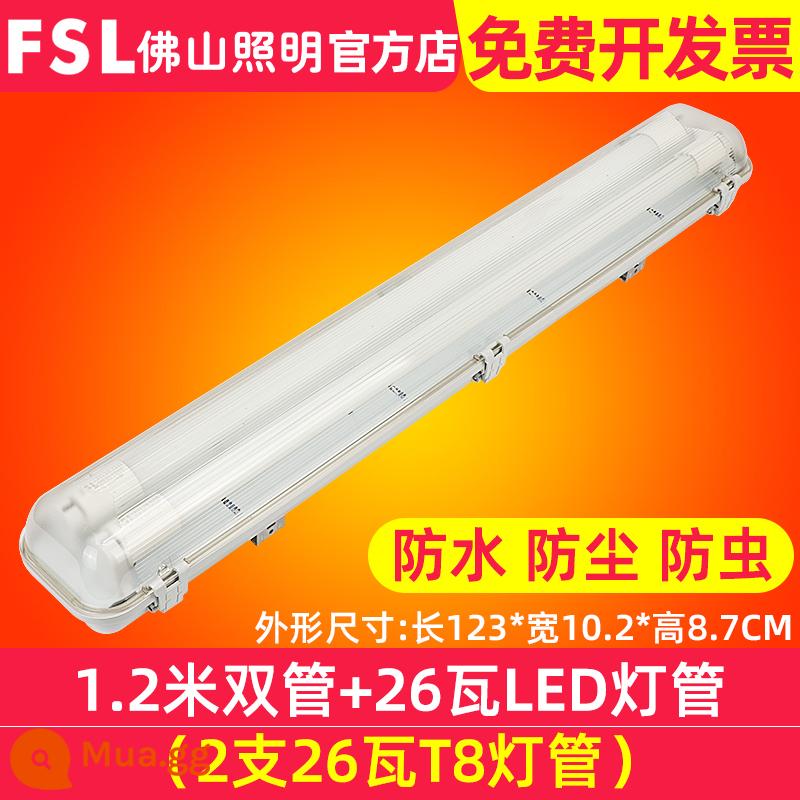 FSL Foshan Lighting LED đèn đơn và đôi ống ba bóng đèn chống nước, chống bụi, chống ăn mòn và chống ẩm T8 khung nhà xưởng thanh lọc - Ống đôi 1,2m + đèn LED - trọn bộ 52 watt - ánh sáng trắng