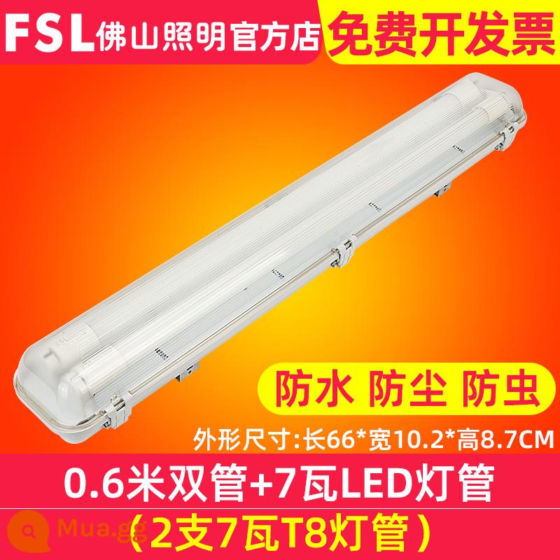 FSL Foshan Lighting LED đèn đơn và đôi ống ba bóng đèn chống nước, chống bụi, chống ăn mòn và chống ẩm T8 khung nhà xưởng thanh lọc - Ống đôi 0,6m + ống LED - trọn bộ 14 watt - ánh sáng trắng