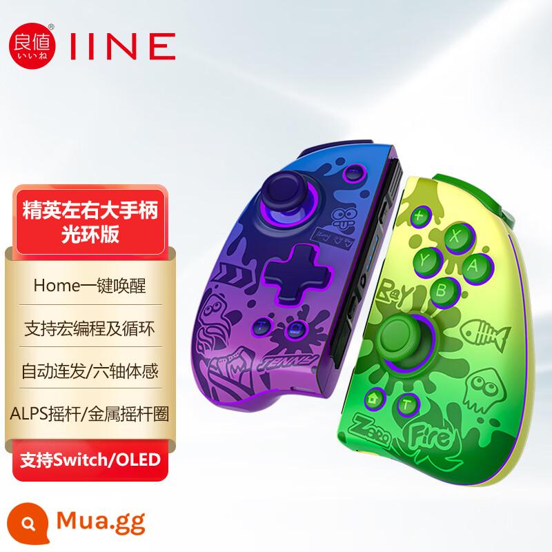 Giá trị tốt Nintendo Switch Joycon trái và phải Pokémon Zhu Zilian Hai người để trở thành một tay cầm ưu tú hai người - Tay cầm cơ khí ưu tú thế hệ thứ ba-Jet Halo Edition L767