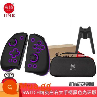 Giá trị tốt Nintendo Switch/OLED Pokémon Zhu Zihong Thiết kế chương trình Bộ điều khiển không dây Bluetooth tự động Burst NS - Cơ khí đen Elite + V Charge + Túi