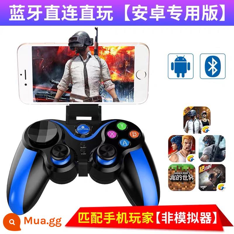 Venexin Wireless Bluetooth Game Game Mobile King Ăn Cổ hiện vật gà Android Apple PC Universal Direct Rocker - Màu xanh lam (chỉ dành cho Android) Đi kèm chân đế + keycaps