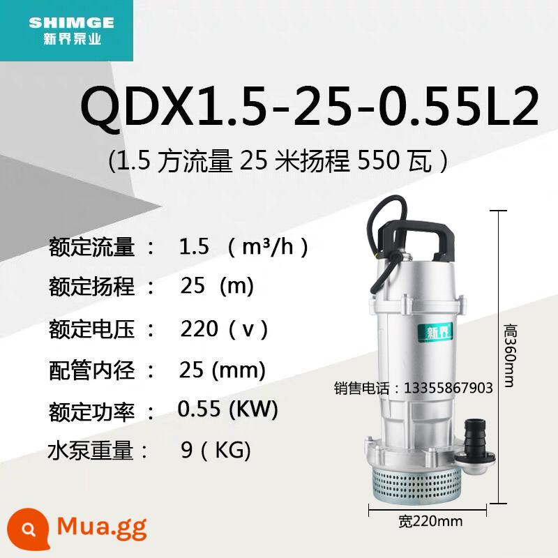 Lãnh Thổ Mới Máy Bơm Chìm QDX Loại Nâng Cao Bơm Nông Nghiệp Lưu Lượng Lớn Hộ Gia Đình 220V Đất Nông Nghiệp Máy Bơm Thủy Lợi - QDX1.5-25-0.55L2 (1 inch)