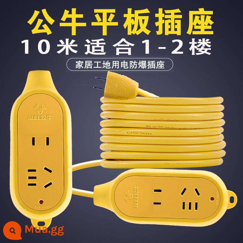 Mở rộng bull plug-in board với dòng xe điện sạc dòng mở rộng dòng mở rộng dòng dài ổ cắm hàng siêu dài 20 mét - Ổ cắm phẳng Bull 10 mét