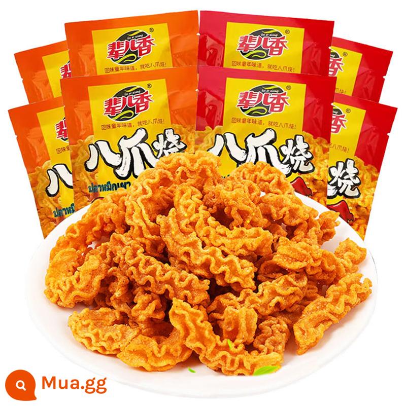 Thế hệ Erxiang Octopus Roast Hộp bán buôn 40 túi - [Gói 20g*40] Vị cay 20+ Thịt chiên sốt 20