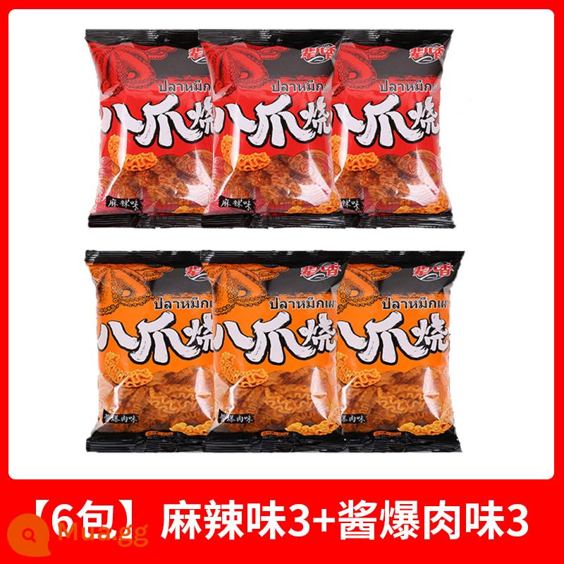 Thế hệ Erxiang Octopus Roast Hộp bán buôn 40 túi - [6 gói] 3 gói vị cay + 3 gói vị thịt chiên