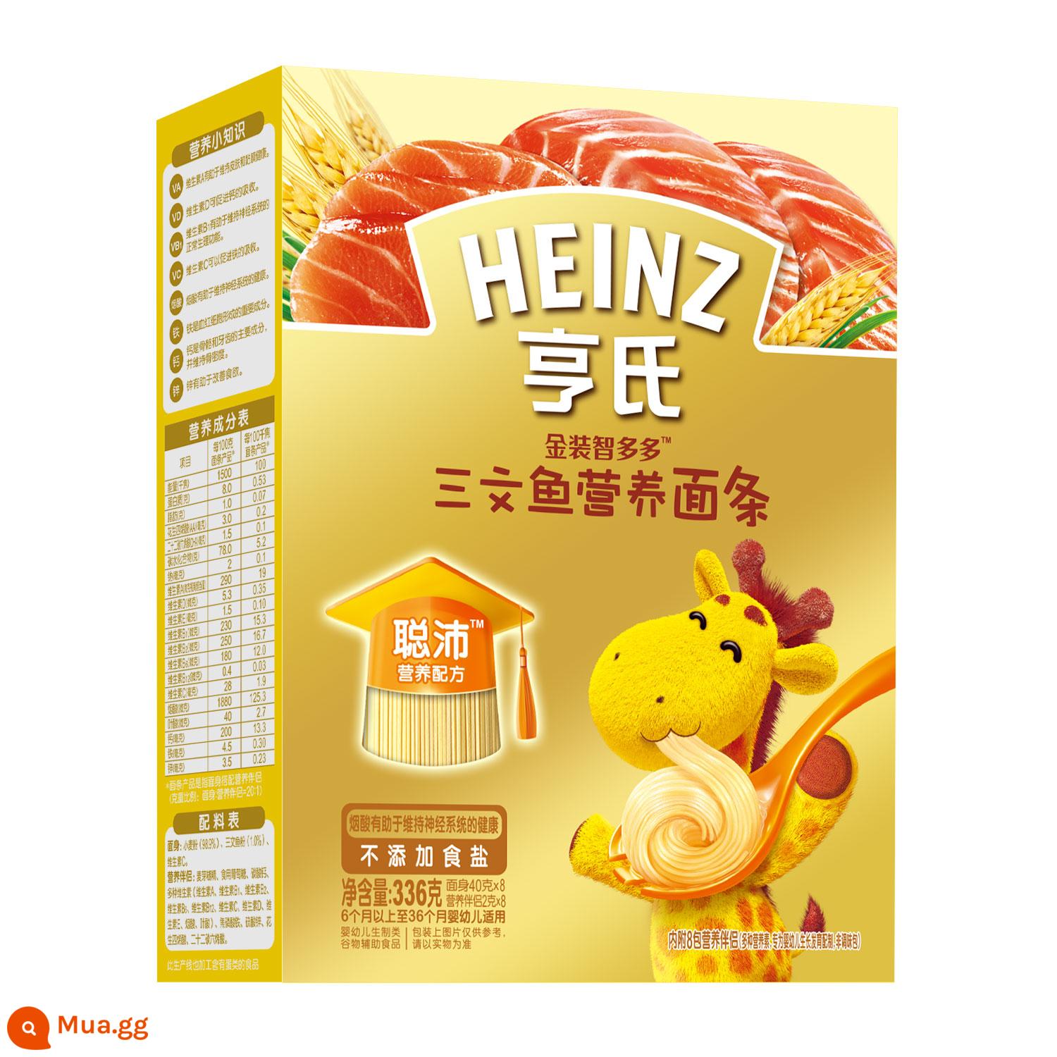 Mì dinh dưỡng Heinz baby Youjia bột ăn dặm sắt kẽm canxi cho bé 6-36 tháng - Mì Zhiduoduo-Dinh Dưỡng Cá Hồi (Mì Thịt) Hết Hạn Vào Ngày 23 Tháng 12