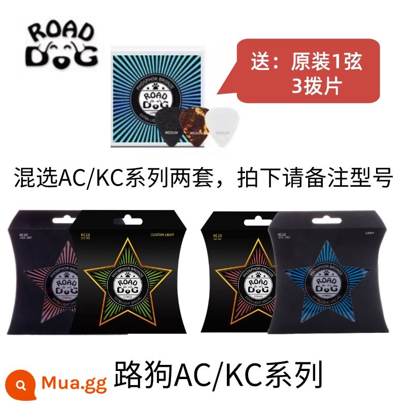 ROAD DOG Road dog dây đàn guitar dân gian lớp phủ siêu mỏng chống gỉ sét bộ phụ kiện bộ 6 dây đàn guitar bằng gỗ - Lựa chọn hỗn hợp 2 bộ AC/KC (mẫu nhận xét) + quà tặng