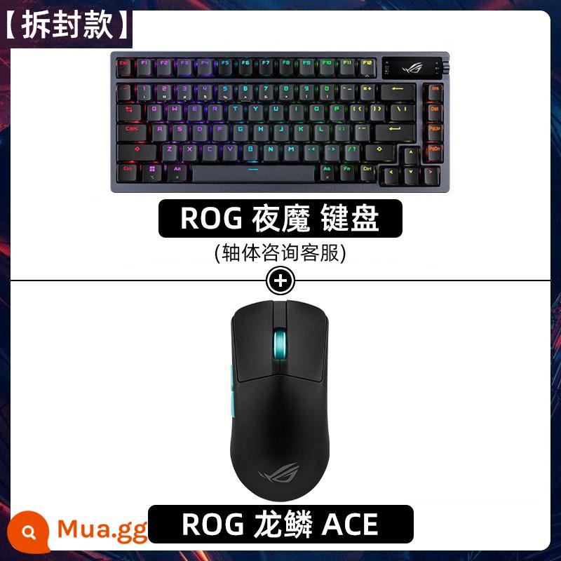 ROG player country Night Devil Bàn phím cơ tùy chỉnh ba chế độ không dây AZOTH 75 với Gioăng có thể tráo đổi nóng - [Gói giải nén] ROG Night Stalker + Chuột ROG Dragon Vảy Ace Công tắc màu đỏ mặc định