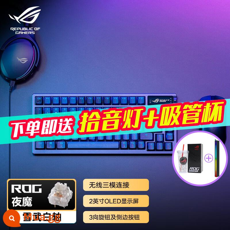 ROG player country Night Devil Bàn phím cơ tùy chỉnh ba chế độ không dây AZOTH 75 với Gioăng có thể tráo đổi nóng - [Đặt trước trục mới thưởng thức 1xx9] ROG Night Demon Xuewu Trục trắng