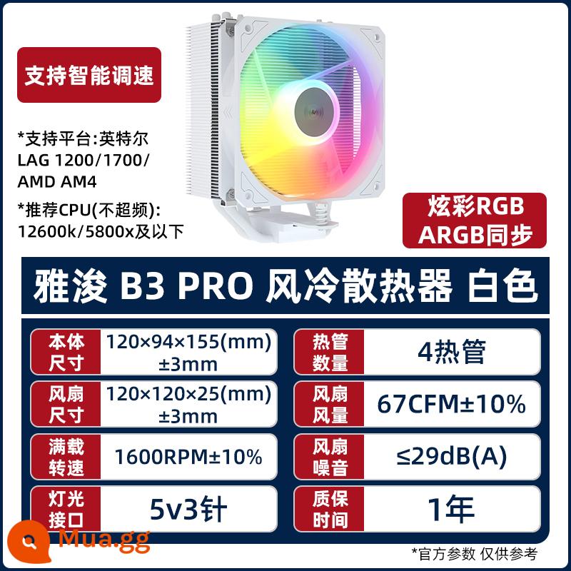 Yajun E2 E3 Yajun B3 PRO 4 ống dẫn nhiệt máy tính để bàn CPU làm mát bằng không khí tản nhiệt Shenguang quạt đồng bộ - Hiệu ứng ánh sáng ARGB 4 ống dẫn nhiệt bằng đồng B3PRO White 4