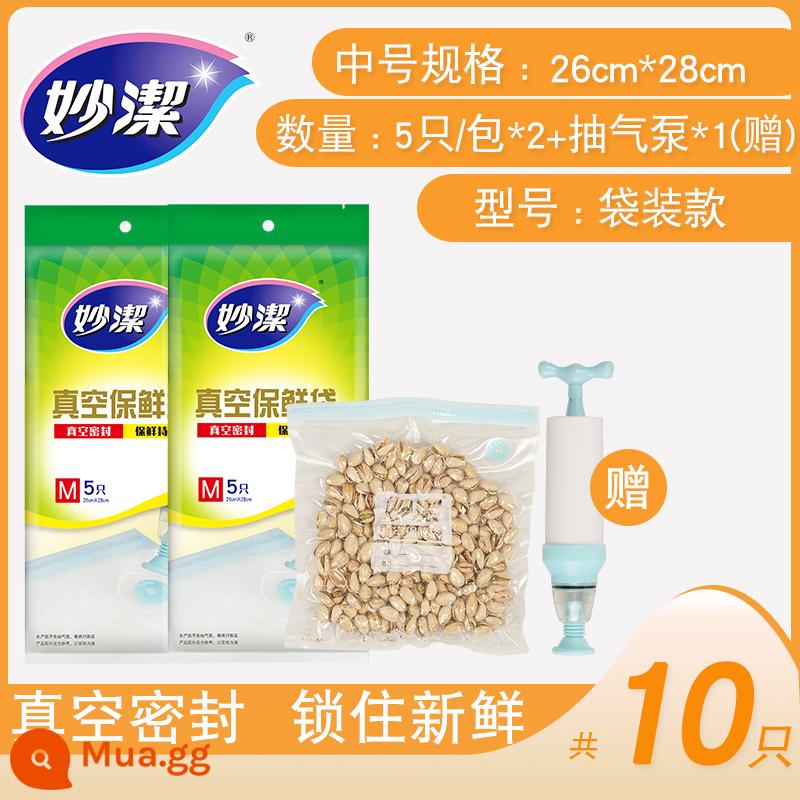 Túi kín Miaojie túi đóng gói cấp thực phẩm hộ gia đình làm dày tủ lạnh bảo quản đặc biệt túi nhựa tự hàn kín túi giữ tươi - [Hút bụi thủ công] Kích thước trung bình*2 gói (bao gồm 1 máy bơm không khí)