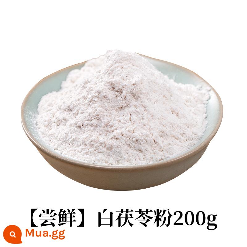 Vân Nam Poria cocos 500g cửa hàng hàng đầu chính hãng thảo dược Trung Quốc trắng Poria cocos bột trà Gorgon trái cây đất Fuling khối không khô tự nhiên - [Thử sớm] Bột Poria trắng 200g