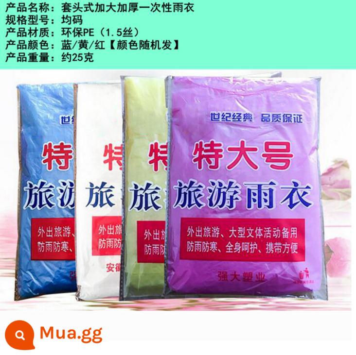 [10 chiếc/20 chiếc] áo mưa dày dùng một lần cho nam và nữ phổ quát dành cho người lớn cưỡi ngựa đi mưa ngoài trời không thấm nước - [Gói] mở rộng và dày lên (30 miếng)