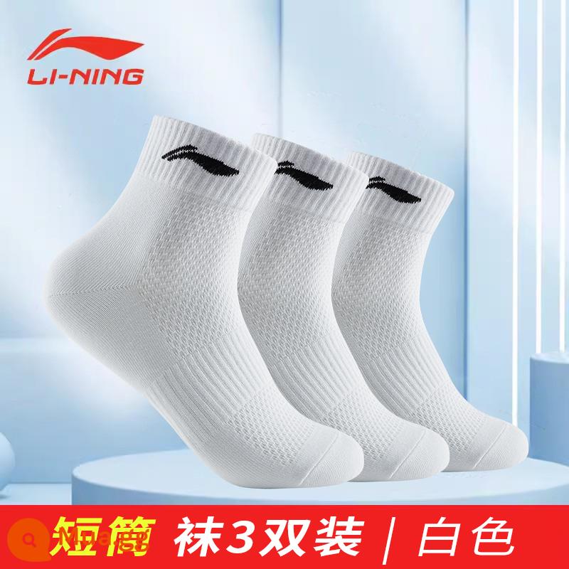 Vợt Cầu Lông Li Ning Nam Cotton Nguyên Chất Khử Mùi Vớ Thể Thao Cầu Lông Bóng Rổ Chạy Bộ Cotton Khăn Đáy Tất Mùa Đông - 053White★3 đôi tất ngắn thấm hút mồ hôi và thoáng khí