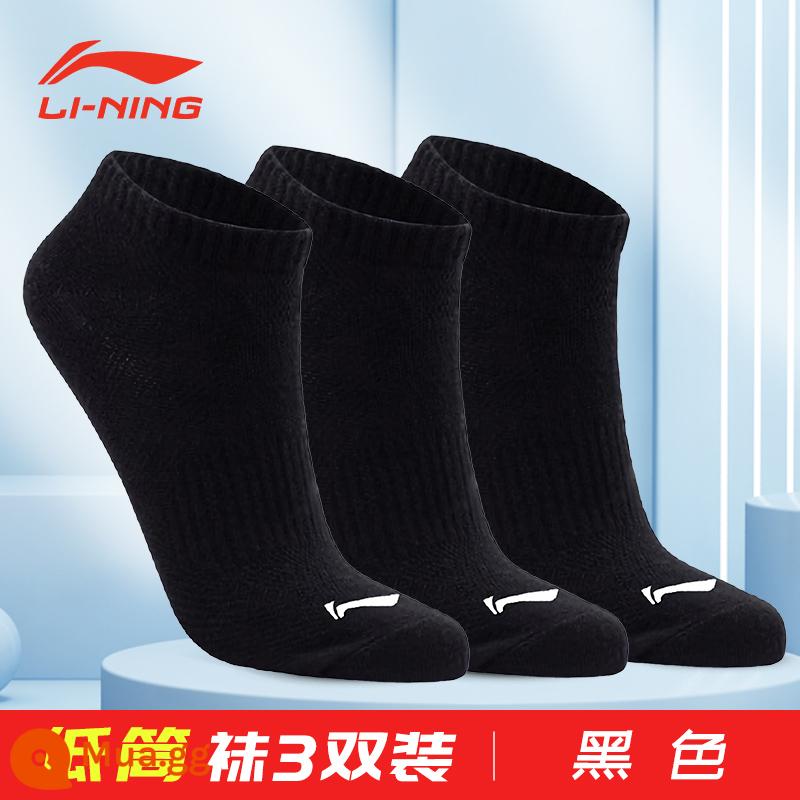 Vợt Cầu Lông Li Ning Nam Cotton Nguyên Chất Khử Mùi Vớ Thể Thao Cầu Lông Bóng Rổ Chạy Bộ Cotton Khăn Đáy Tất Mùa Đông - 075 đen - một size vừa vặn ★ 3 đôi tất thấp gót thấm hút mồ hôi và thoáng mát