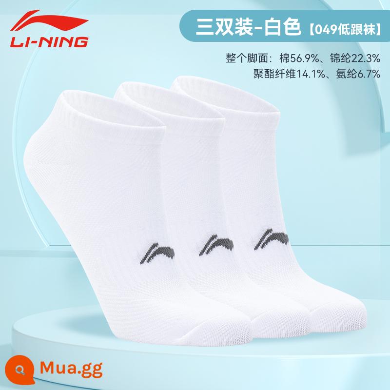 Vợt Cầu Lông Li Ning Nam Cotton Nguyên Chất Khử Mùi Vớ Thể Thao Cầu Lông Bóng Rổ Chạy Bộ Cotton Khăn Đáy Tất Mùa Đông - 049White★3 đôi tất đế thấp thấm hút mồ hôi và thoáng khí