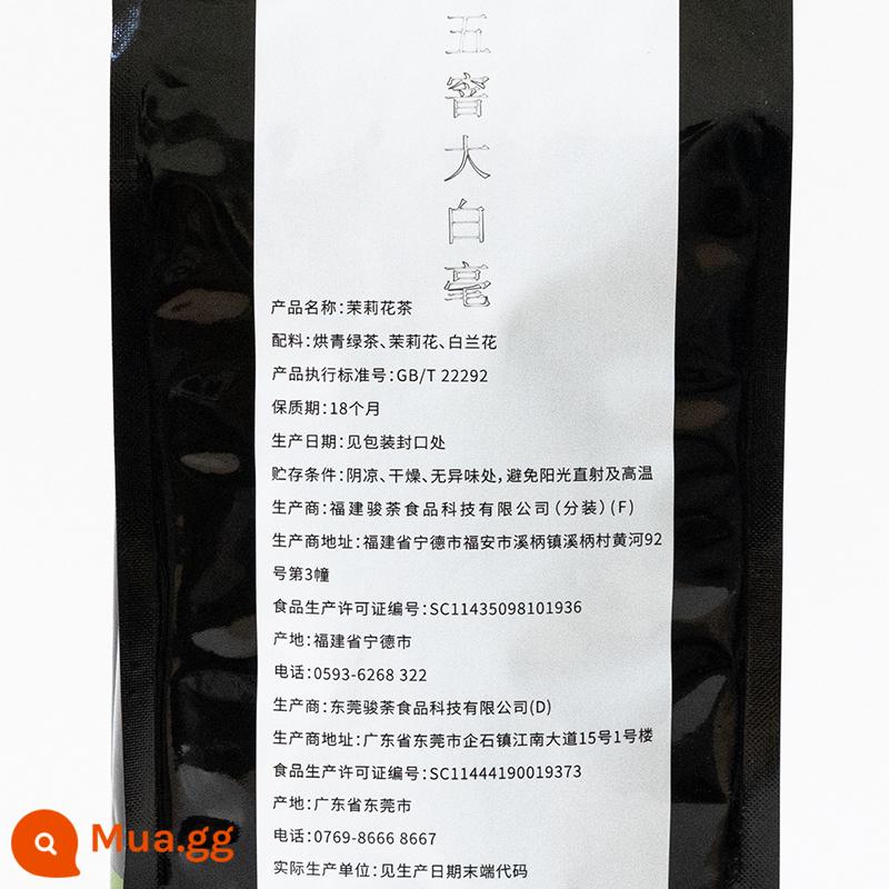 Cửa hàng trà sữa trân châu hoa nhài Xinrongyang Qiuyue thương mại đặc biệt trà xanh hoa nhài sữa xanh nguyên liệu 500g - Xinrongyang Wuxiang Pekoe 500g