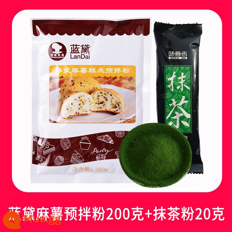 Bột trộn sẵn mochi Taichuang Landai 200g nướng bánh ngọt kiểu Hàn Quốc bánh mochi bóng gói Châu Âu nguyên liệu gia dụng - 200g bột mochi + 20g bột matcha