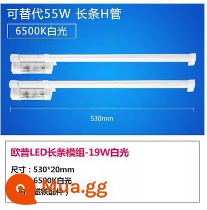 Ống OPPLE op H YDW55W-H bốn chân phẳng đặt nội khí quản tiết kiệm năng lượng Đèn LED ba màu 24W36W18W6500 - Đèn trắng LED19w 2 gói thay thế 55W Op long 53