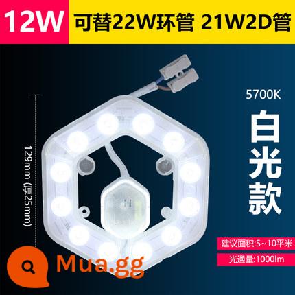 OPPLE op lighting 2D đèn YDW21 bốn chân vuông 10w21W28W38W đèn tiết kiệm năng lượng ba chân bướm - Nhãn dán đèn LED mới-12W màu trắng thay thế YDW 21W