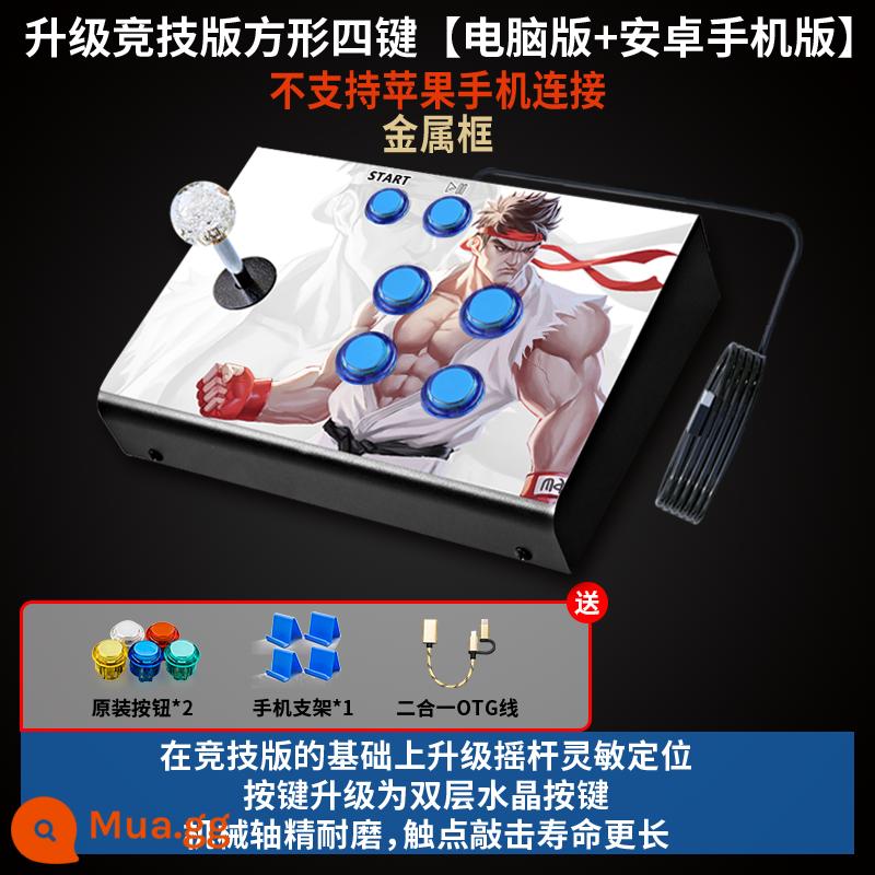 Arcade cần điều khiển máy chơi game tại nhà đôi ba và không chậm trễ điện thoại di động không dây máy tính USB chiến đấu tay cầm thiết bị bên ngoài - [Phiên bản máy tính + di động Android] Phiên bản nâng cấp cạnh tranh, khung kim loại, bốn nút vuông, không thể kết nối với điện thoại Apple!