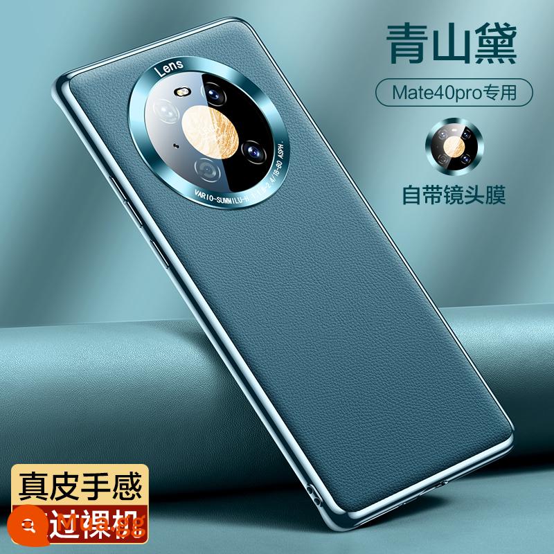 Flash Magic phù hợp với vỏ điện thoại di động Huawei mate40pro mate50 vỏ bảo vệ mới mt30epro da trơn mete40e silicon chống rơi toàn diện cho nữ m30 cảm giác cao cấp nam vỏ meta quyến rũ đặc biệt - [Qingshan Dai] Da thật cho cảm giác ★Đẹp hơn da trần★Siêu mỏng và chống rơi