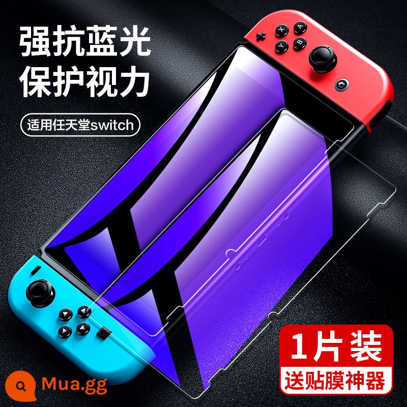 Flash Magic phù hợp cho phim cường lực Nintendo Switch SwitchOLED mờ NS chống ánh sáng xanh Switchlite HD toàn màn hình OLED phiên bản tuổi thọ pin ns dải phim chống va chạm màn hình bảng điều khiển trò chơi - Chuyển đổi [Tầm nhìn bảo vệ Blu-ray bảo vệ mắt] 1 hiện vật miễn phí * 6,2 inch