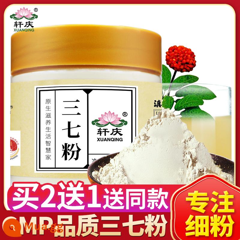 Xuanqing Panax notoginseng bột 500g Vân Nam Wenshan hoa không cao cấp chính thức đích thực cửa hàng hàng đầu Tianqi đầu bột siêu mịn 37 miếng - 20 đầu bột tam thất tam thất 100g [mua 2 tặng 1 cùng loại]