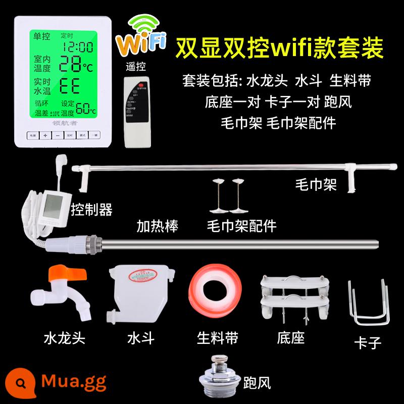 Nước phun đất tản nhiệt thanh sưởi ấm điện nước nóng sưởi ấm ống sưởi điện thông minh nhiệt tự động nhiệt độ không đổi - Chiều dài ống 80 cm 1500W (bộ đầu phát wifi)