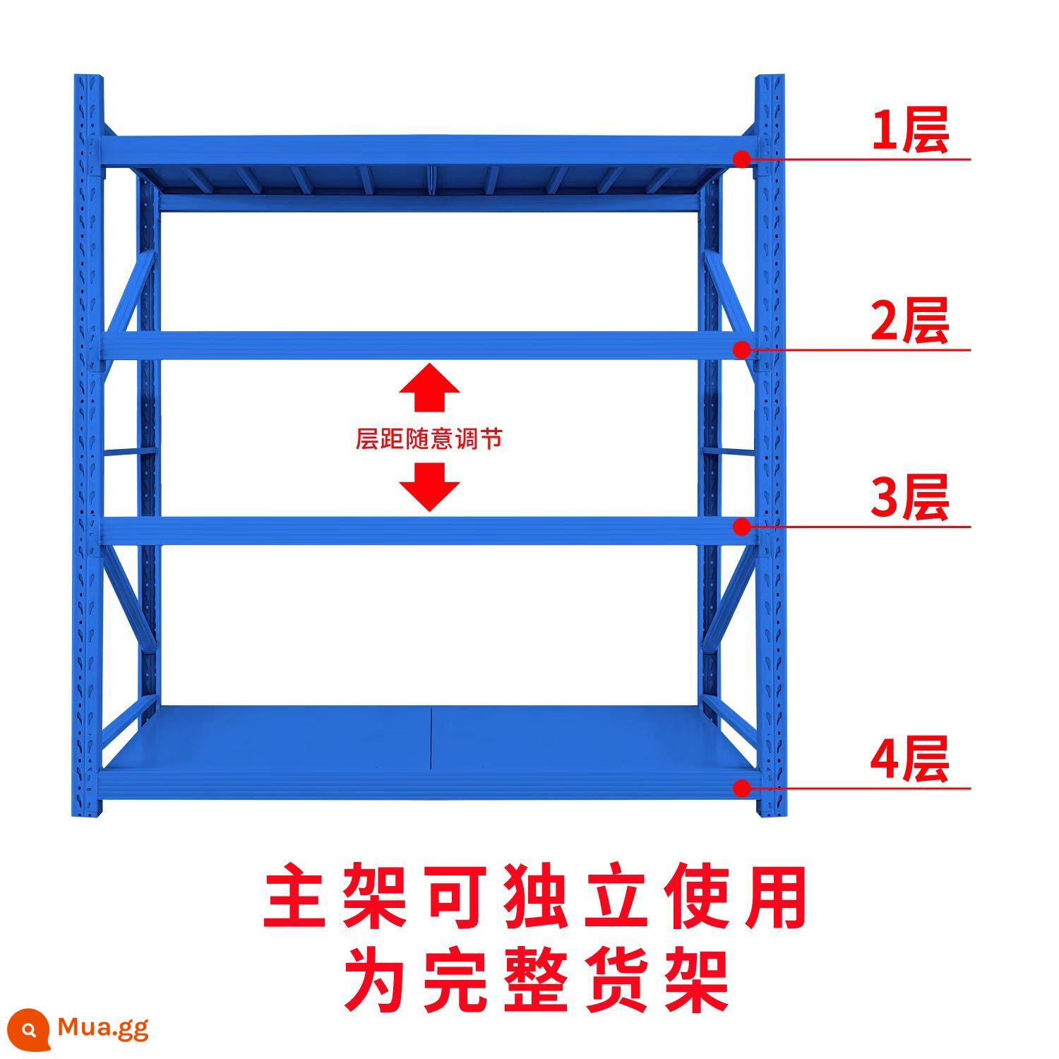 Giá kệ kho hàng giá kho nhiều tầng tháo lắp kho quần áo điều chỉnh kệ kho hàng nặng siêu tốc nhiều tầng - Khung chính bốn lớp màu xanh