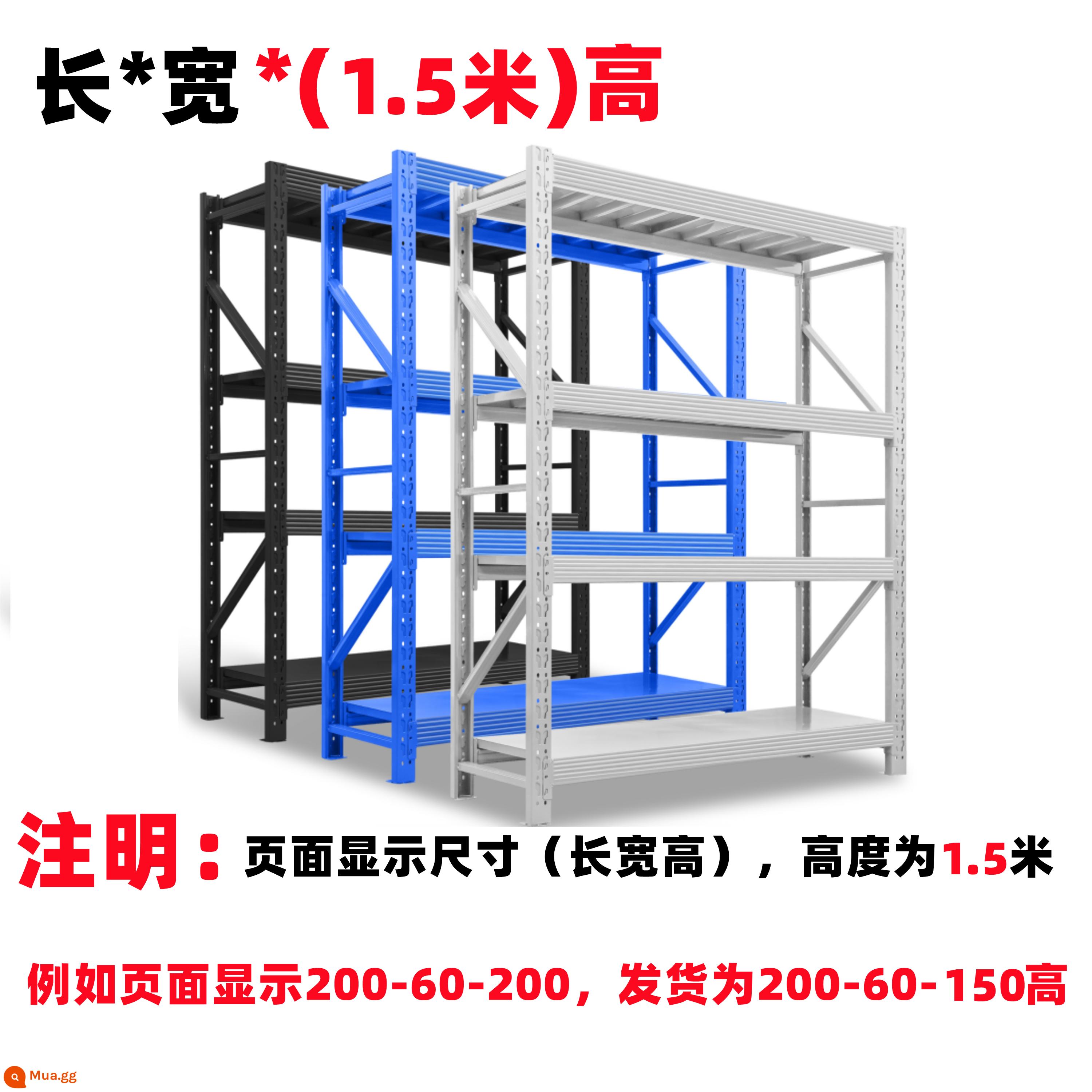 Giá kệ kho hàng giá kho nhiều tầng tháo lắp kho quần áo điều chỉnh kệ kho hàng nặng siêu tốc nhiều tầng - Chiều cao 1,5 mét, khung chính bốn lớp (màu tùy chọn) Lưu ý về màu sắc