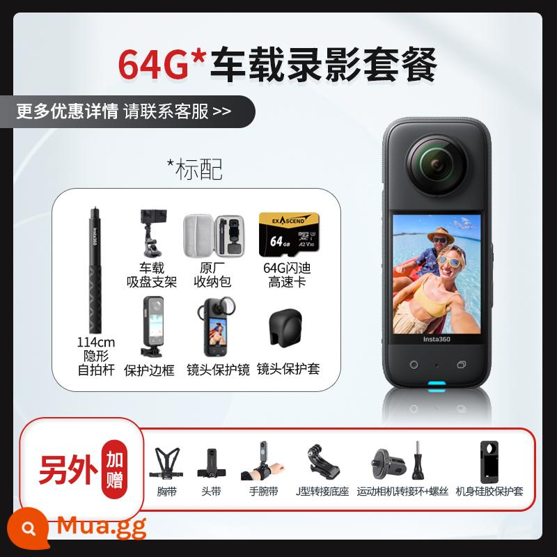 X3 spot Insta360/Shadow Stone MỘT X2 X3 chuyển động toàn cảnh đầu máy chống rung đi máy ảnh Vlog - Gói video ô tô MỘT X3 64G