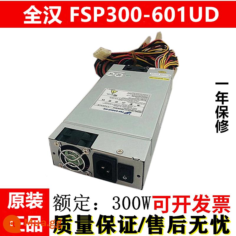 Mới full Hàn 1U nguồn FSP250-601U máy chủ điều khiển công nghiệp máy đai-5V chung FSP300-601UD - màu xanh da trời