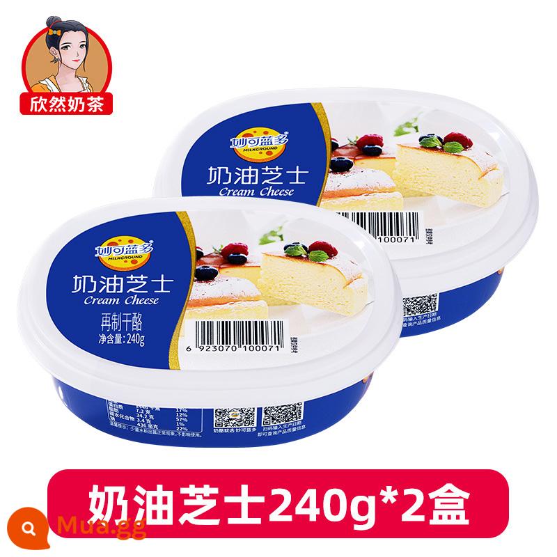 Phô Mai Miaokelando Kem Phô Mai 240g Bakers Special Dry Phô Mai Khối Phô Mai Light Milk Cheese Cake - Kem phô mai 240g*2 hộp