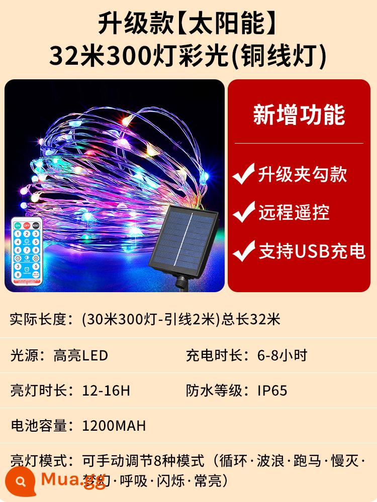 Đèn năng lượng mặt trời ngoài trời, đèn sân vườn, đèn bầu không khí ban công nhà, đèn siêu sáng ngoài trời chống thấm nước với dây đèn trang trí cây treo - Năng lượng mặt trời 32 mét 300 đèn màu ánh sáng dây đồng điều khiển từ xa nâng cấp 8 chế độ mờ