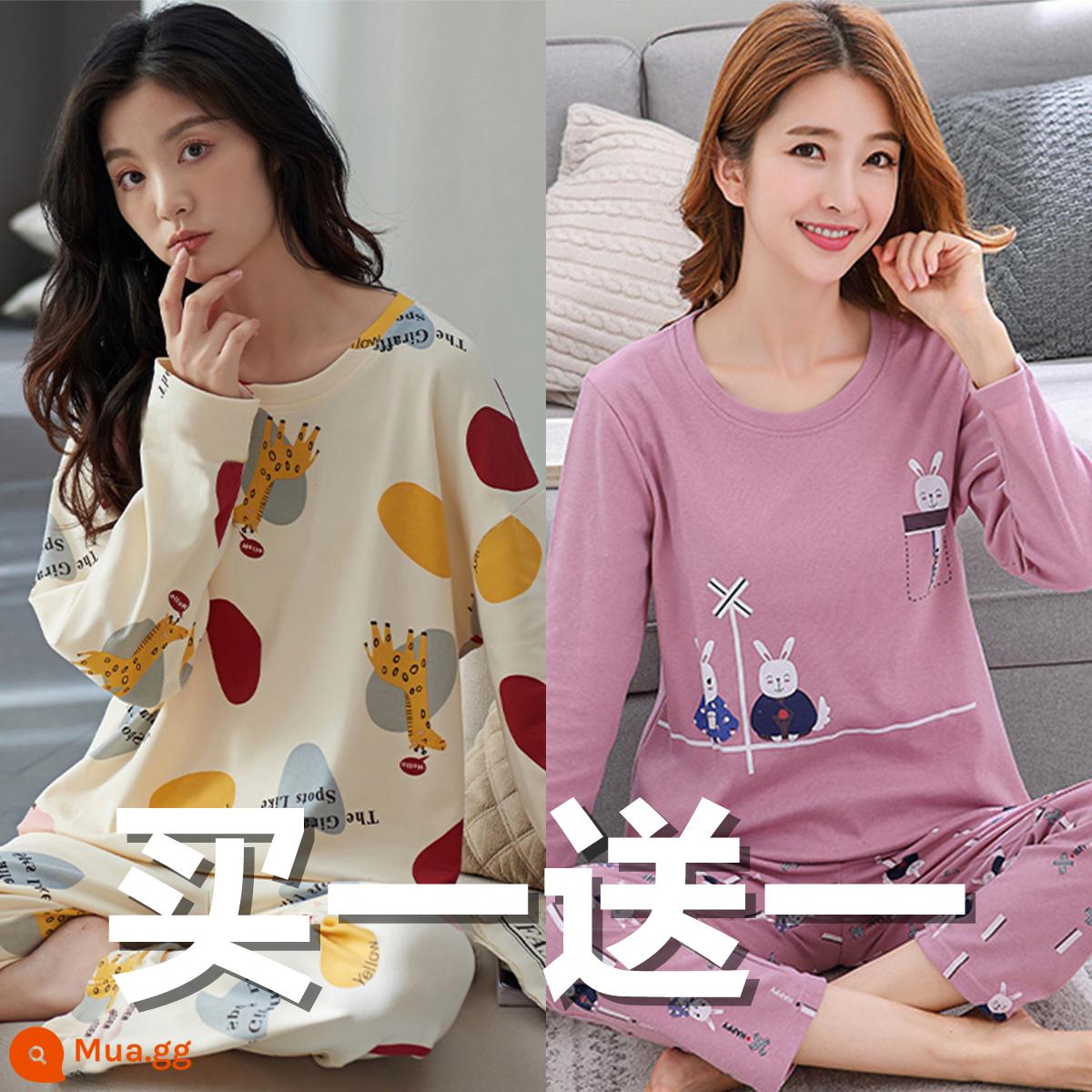 Bộ đồ ngủ nữ xuân thu đông 2023 mới dài tay cotton size lớn 100% cotton phục vụ tại nhà phù hợp với mùa đông - Xanh 96136+Đôi Thỏ