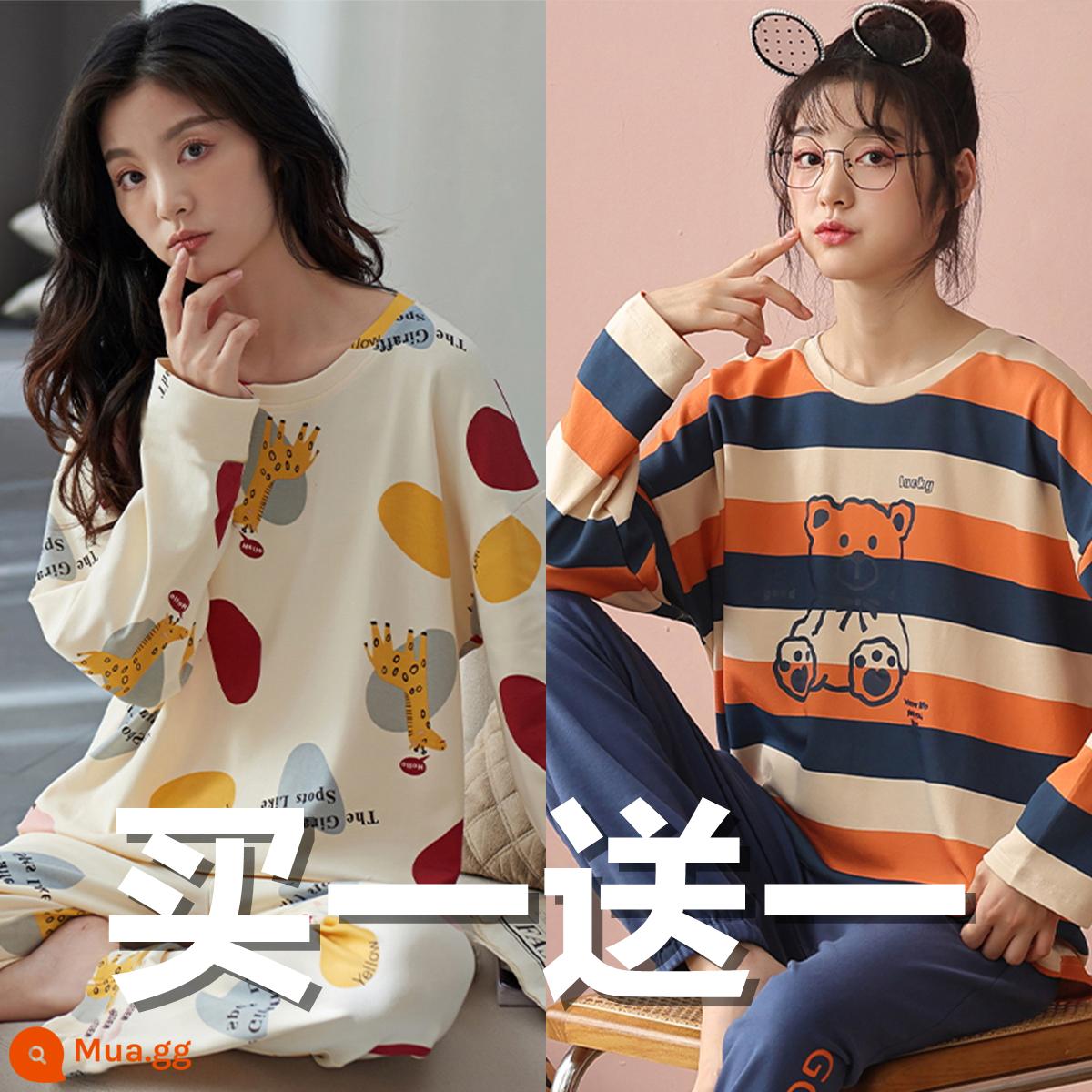 Bộ đồ ngủ nữ xuân thu đông 2023 mới dài tay cotton size lớn 100% cotton phục vụ tại nhà phù hợp với mùa đông - Xanh 96136+Sọc 28522