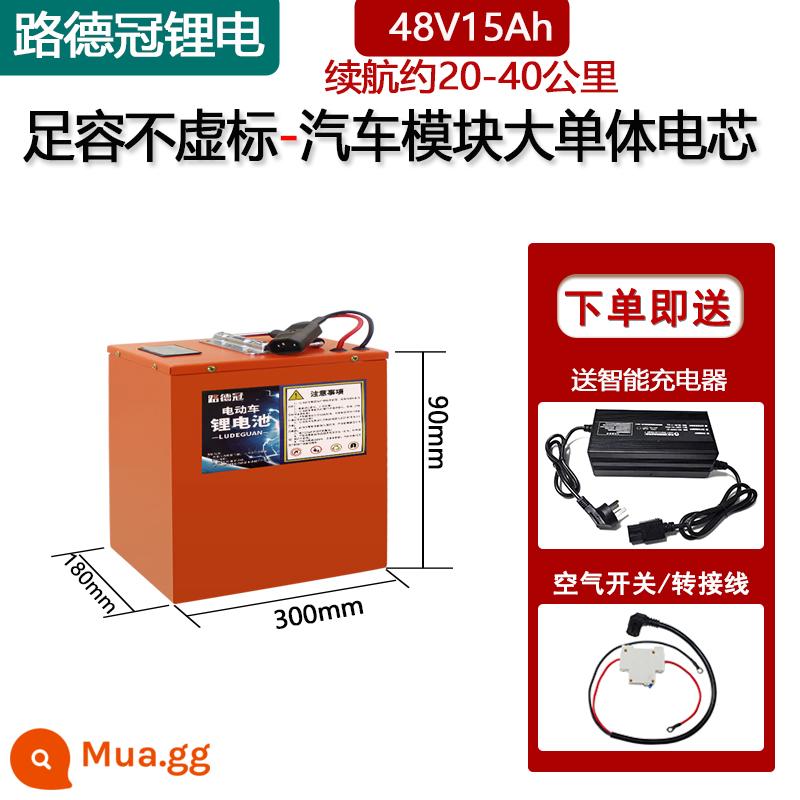 Xe máy điện giao xe Ningde BYD 48v72v60 volt ba bốn bánh sắt lithium phosphate pin lithium dung lượng lớn - 48V15Ah (tuổi thọ pin tham khảo 20-40 km)