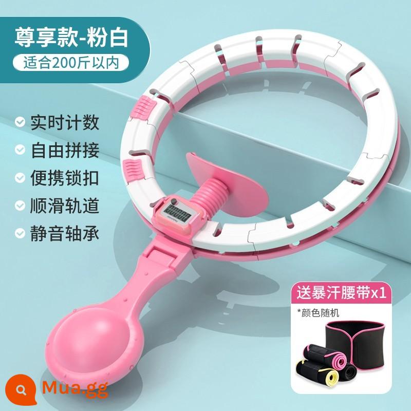 Hula Hoop săn chắc bụng, giảm cân, tạo tác giảm béo eo bụng, miếng bọt biển cứng đặc biệt thể dục nữ không làm đau eo 10 pound - [Cổ điển + Đai thấm mồ hôi] Vòng eo có thể điều chỉnh/giúp vòng eo thon gọn không bị mất