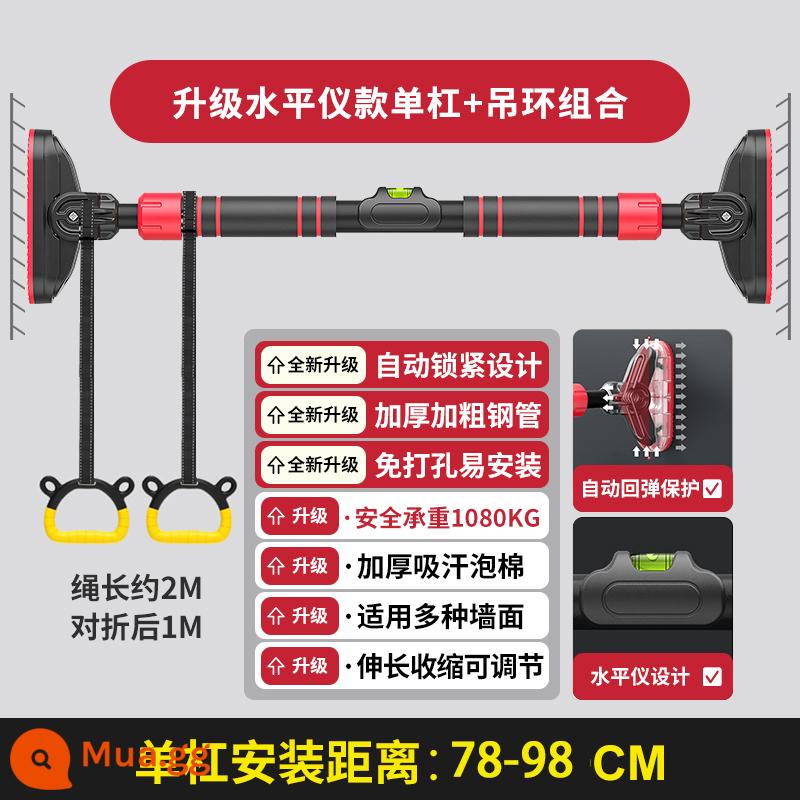 Thanh ngang trên cửa hộ gia đình trong nhà thiết bị tập thể dục kéo lên khung cửa gia đình trẻ em treo tường vòng không đục lỗ - Chịu tải 1080kg 78-98cm [Đế bật TPR + bộ vòng nâng]